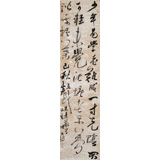 張允漢 四尺對開《一寸光陰一寸金》 中書協會員 河南書法院創作部主任