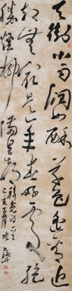 張允漢 四尺對開《最是一年春好處》 中書協會員 河南書法院創作部主任