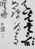 張允漢 四尺對開《半畝方塘一鑒開》 中書協會員 河南書法院創作部主任