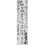 張允漢 四尺對開《半畝方塘一鑒開》 中書協會員 河南書法院創作部主任