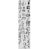 【已售】張允漢 四尺對開《觀書有感》 中書協會員 河南書法院創作部主任