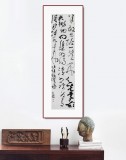 張允漢 四尺對開《半畝方塘一鑒開》 中書協會員 河南書法院創作部主任