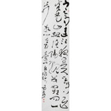 張允漢 四尺對開《一片冰心在玉壺》 中書協會員 河南書法院創作部主任