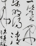 張允漢 四尺對開《半畝方塘一鑒開》 中書協會員 河南書法院創作部主任