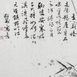 【已售】吳顯剛 《竹報(bào)平安》 貴州七星關(guān)美協(xié)主席