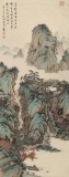 吳顯剛 《山翠拂人衣》 貴州七星關美協主席