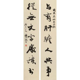 中書協會員錢法成《周恩來勵志名聯》 原浙江省文聯副主席