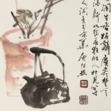 庾超然 四尺三開《秋菊芬芳》 黃鶴樓書畫院院長