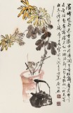 庾超然 四尺三開《秋菊芬芳》 黃鶴樓書畫院院長