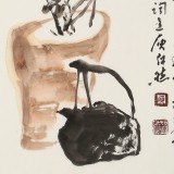 庾超然 四尺三開《秋菊》 黃鶴樓書畫院院長