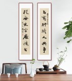 中書協(xié)會員錢法成《周恩來勵志名聯(lián)》 原浙江省文聯(lián)副主席