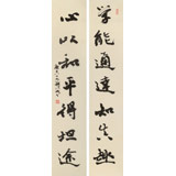 中書協會員錢法成《學能通達知真趣》 原浙江省文聯副主席