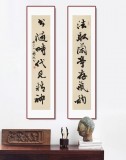 中書協(xié)會員錢法成《法取蘭亭存氣韻 書隨時代見精神》 原浙江省文聯(lián)副主席