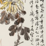 庾超然 四尺三開《秋菊芬芳》 黃鶴樓書畫院院長