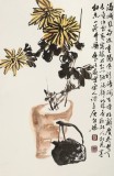 庾超然 四尺三開《秋菊》 黃鶴樓書畫院院長