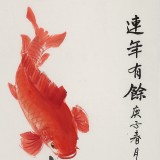 【已售】何一鳴 四尺三開《連年有余》