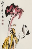 【已售】庾超然 四尺三開《鴻運當頭》 黃鶴樓書畫院院長
