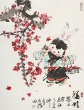 張乃成 《福娃》 中美協會員 原蕪湖市美協主席
