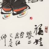 張乃成 《福娃》 中美協會員 原蕪湖市美協主席
