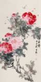 陳薪名 三尺《春暉》中美協(xié)會員 第六屆全國花鳥畫展金獎獲得者