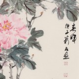 陳薪名 三尺《春暉》中美協(xié)會員 第六屆全國花鳥畫展金獎獲得者