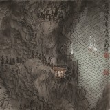 常亞鈞 參展精品《碧波清音》 中書協會員 著名書法美學理論家