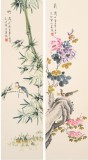 【已售】凌雪 四條屏《梅蘭竹菊》 北京美協會員