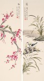 【已售】凌雪 四條屏《梅蘭竹菊》 北京美協會員