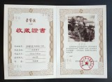 劉奮強 《疏林煙云》 榮寶齋展覽作品 天津師大美術學院研究生