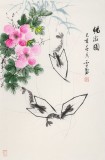 何華賢 四尺三開《暢游圖》 潁淮書畫名家