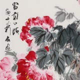【已售】陳薪名 四尺三開《富貴白頭》 中美協會員 第六屆全國花鳥畫展金獎獲得者