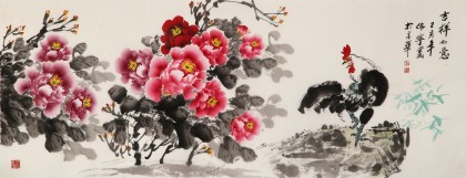 王偉寧 小六尺《吉祥如意》 青年書畫才俊 河南美協(xié)會員