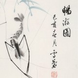何華賢 四尺三開《暢游圖》 潁淮書畫名家