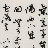 【已售】錢法成書法作品《浣溪沙》 原浙江省文化廳廳長