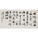【已售】錢法成書法作品《浣溪沙》 原浙江省文化廳廳長