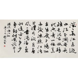 錢法成書法作品《臨江仙》 原浙江省文化廳廳長