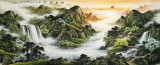 【已售】楊銘昌 小八尺《旭日祥云》 安徽山水畫研究協會理事