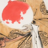【已售】連紅武 四尺《福如東海》 徐悲鴻畫院華北分院副院長
