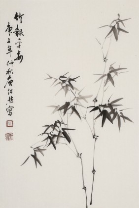 庾超然 四尺三開《竹報平安》 黃鶴樓書畫院院長