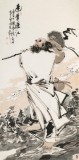 【已售】連紅武 四尺《達摩渡江》 徐悲鴻畫院華北分院副院長
