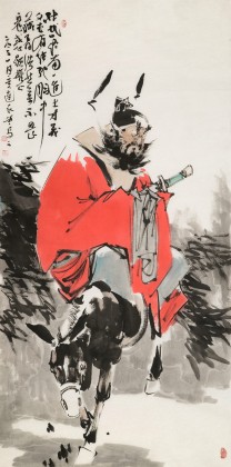 連紅武 四尺《鎮(zhèn)宅圖》 徐悲鴻畫院華北分院副院長