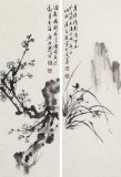 庾超然 四條屏《梅蘭竹菊》 黃鶴樓書畫院院長