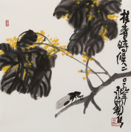 王永剛 斗方小品《桂香時候》國家一級美術(shù)師（詢價）