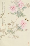 【已售】張瑰麗 四尺三開(kāi)工筆《春風(fēng)逐月紅》 湖南省美術(shù)家協(xié)會(huì)會(huì)員