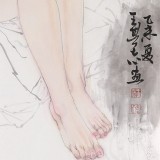 王其志 《少女》 中美協會員 江蘇贛榆美協副主席