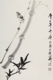 庾超然 四尺三開《竹報平安》 黃鶴樓書畫院院長