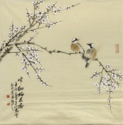 王向陽 四尺斗方《寒徹梅花香》 中國美術家協會會員