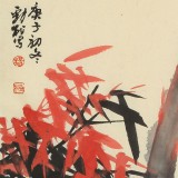 楊勁松 四尺三開《平安圖》 貴州省美術家協會會員