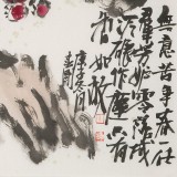 崔春剛 四尺三開《詠梅》 青年才俊 中國當代書畫研究院理事