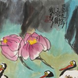 王永剛 三尺斗方《池趣》 國家一級美術師（詢價）
